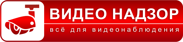 Видеонадзор24